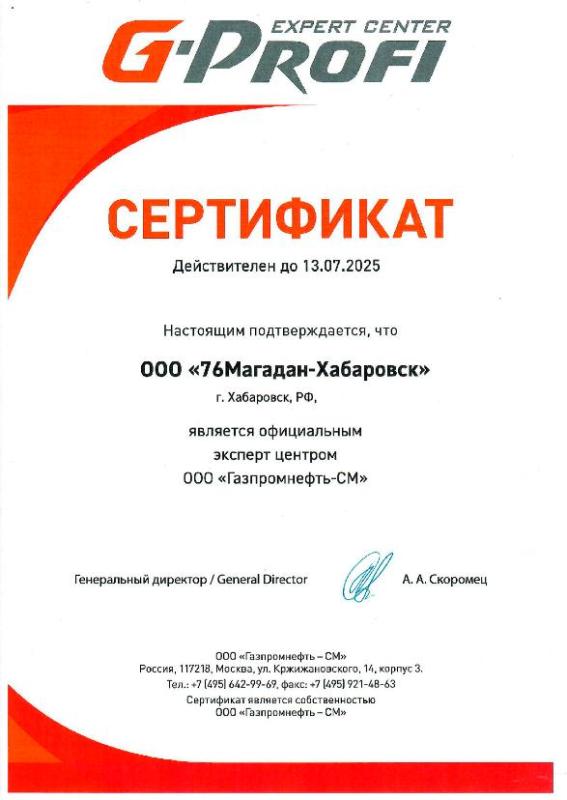 Запуск Центра технической компетенции