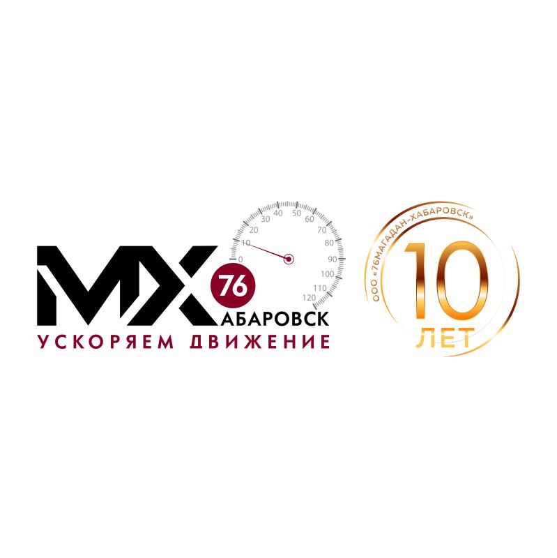 Нам 10 лет!