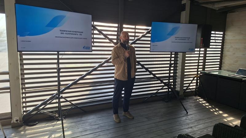 Технический семинар В2В и АТП 03.10.25