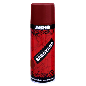 Краска-спрей SABOTAGE 23 (пунцовый)