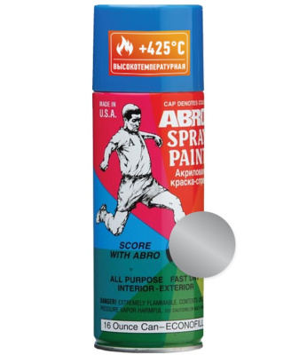 Краска-спрей высокотемпературная (алюминиевая) ABRO
