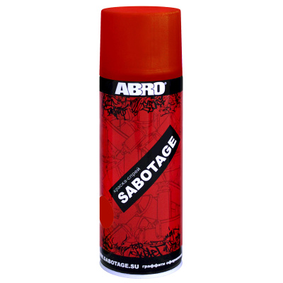 Краска-спрей SABOTAGE 8 (тёмно-красный)