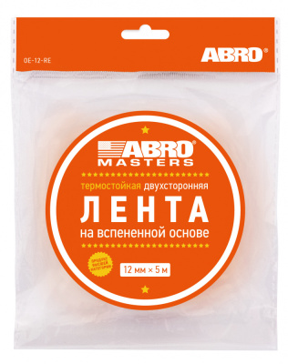 Лента клейкая двухсторонняя белая (12 мм х 5 м) ABRO MASTERS