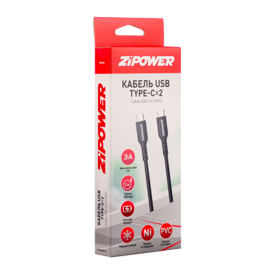 ZiPOWER  PM6668 Кабель TYPE-C - TYPE-C, 2м  2