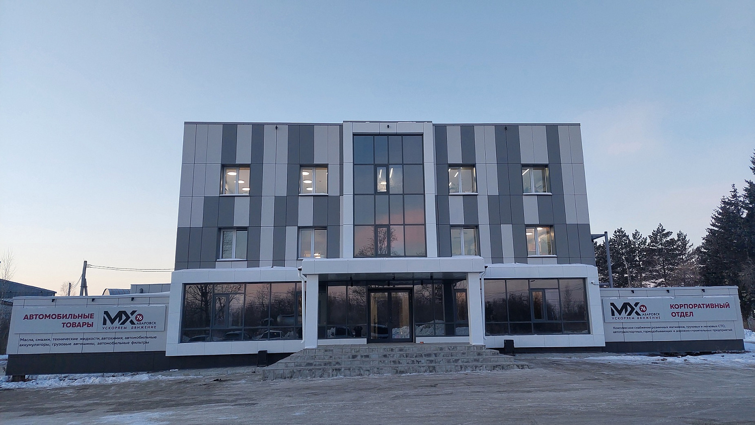 Встречаем вас в новом офисе!