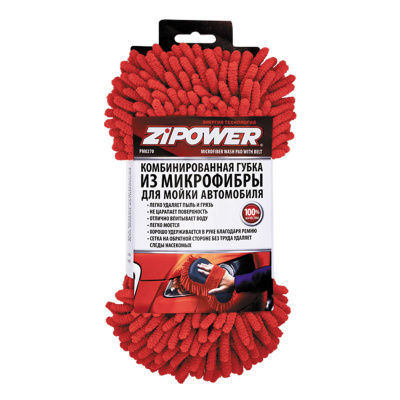 ZIPOWER PM0270 КОМБИНИРОВАННАЯ ГУБКА ИЗ МИКРОФИБРЫ ДЛЯ МОЙКИ АВТОМОБИЛЯ, красная, 24х12 см