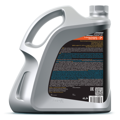 G-Energy Synthetic Active 5W-30 4L MZSM_30-07-2024_Back
